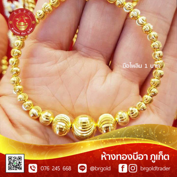 สร้อยข้อมือ 1 บาท - Image 15