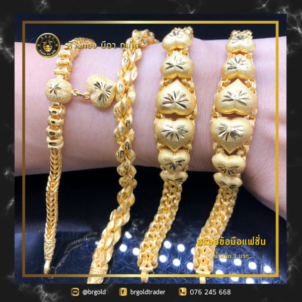 สร้อยข้อมือ 1 บาท - Image 20