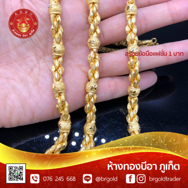 สร้อยข้อมือ 1 บาท - Image 8