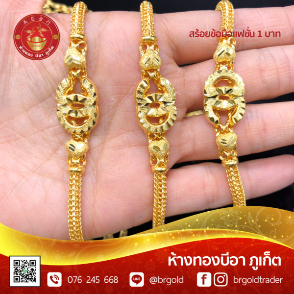 สร้อยข้อมือ 1 บาท - Image 9