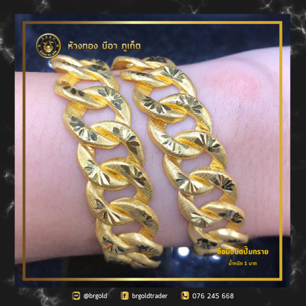 สร้อยข้อมือ 1 บาท - Image 8