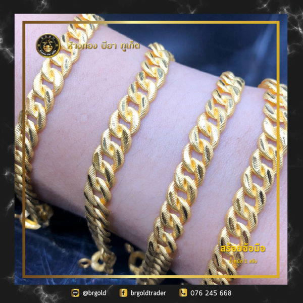 สร้อยข้อมือ 1 สลึง - Image 7