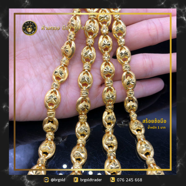 สร้อยข้อมือ 1 บาท - Image 4