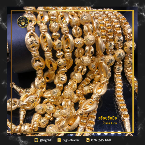 สร้อยข้อมือ 1 บาท - Image 6