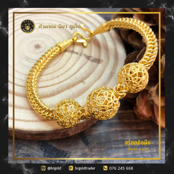 สร้อยข้อมือ 1 บาท - Image 15