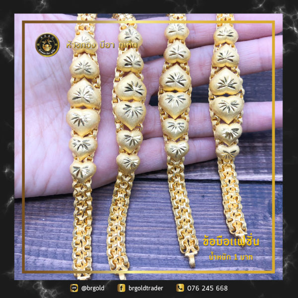 สร้อยข้อมือ 1 บาท - Image 12