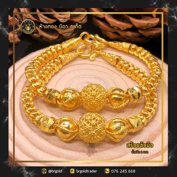 สร้อยข้อมือ 1 บาท - Image 28