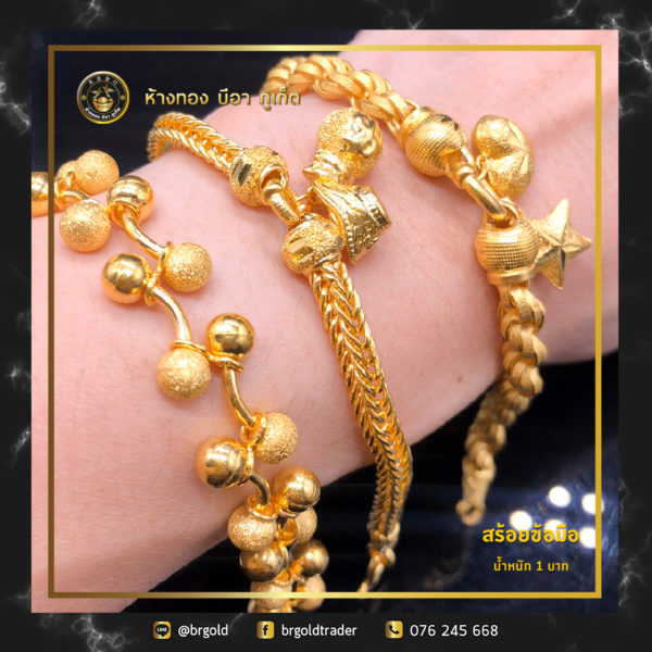 สร้อยข้อมือ 1 บาท - Image 24