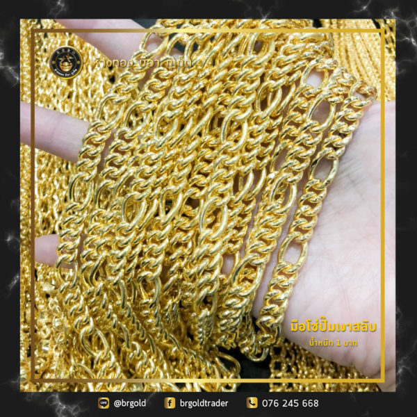 สร้อยข้อมือ 1 บาท - Image 31