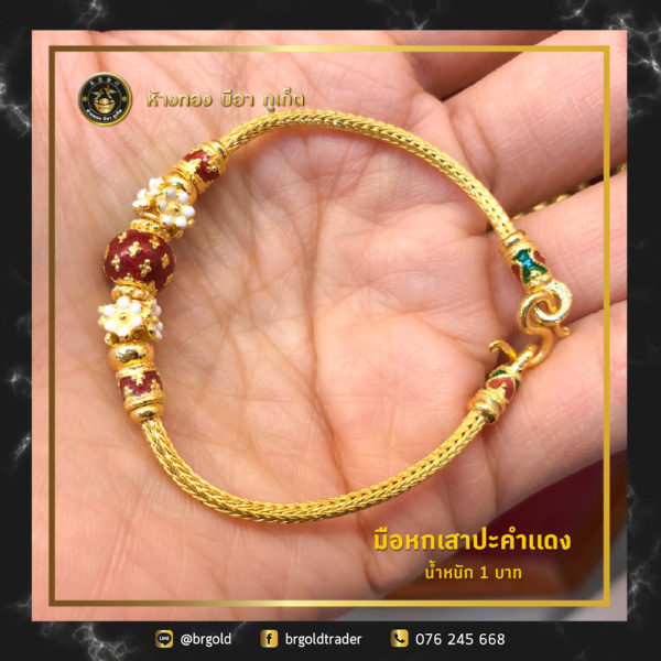 สร้อยข้อมือ 1 บาท - Image 24