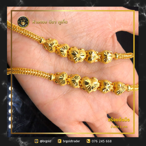 สร้อยข้อมือ 1 บาท - Image 23