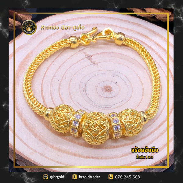 สร้อยข้อมือ 1 บาท - Image 30