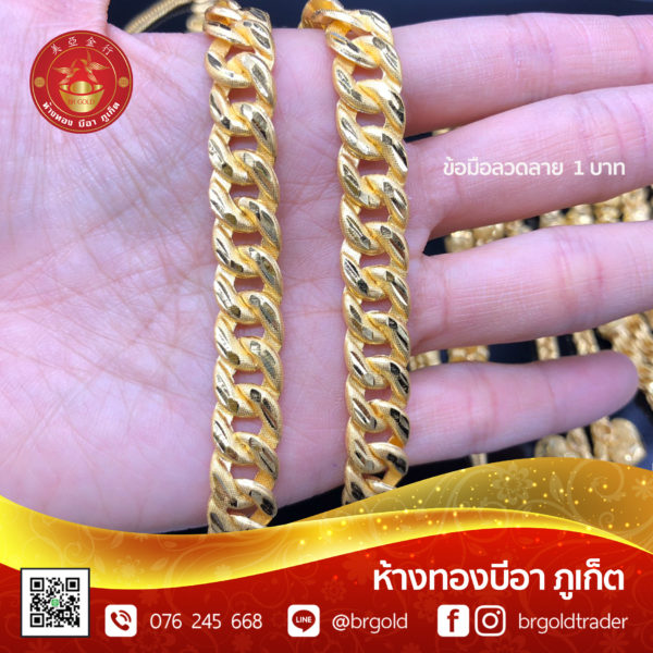 สร้อยข้อมือ 1 บาท - Image 29