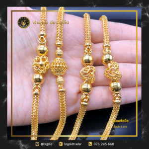 สร้อยข้อมือ 1 บาท