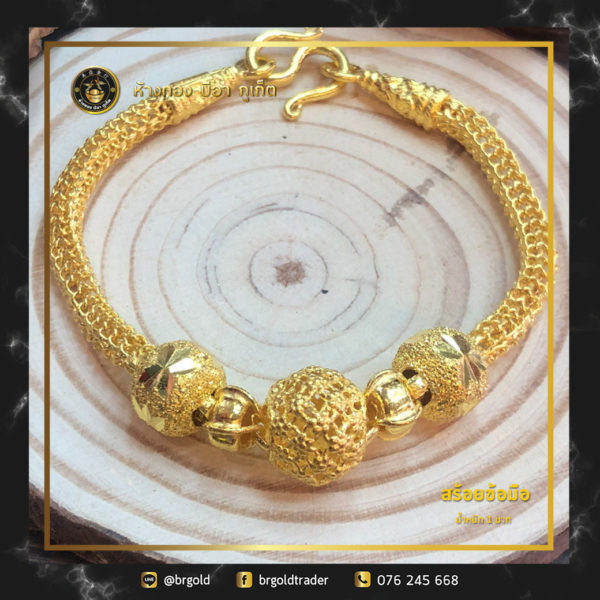 สร้อยข้อมือ 1 บาท - Image 5