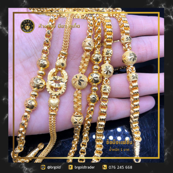 สร้อยข้อมือ 1 บาท - Image 7