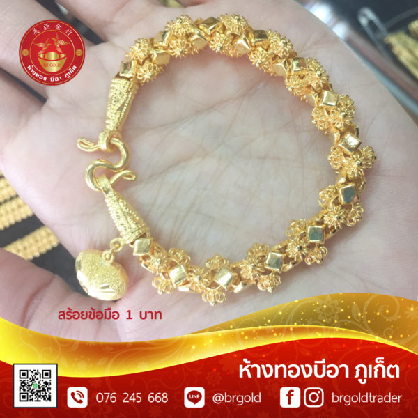 สร้อยข้อมือ 1 บาท - Image 30