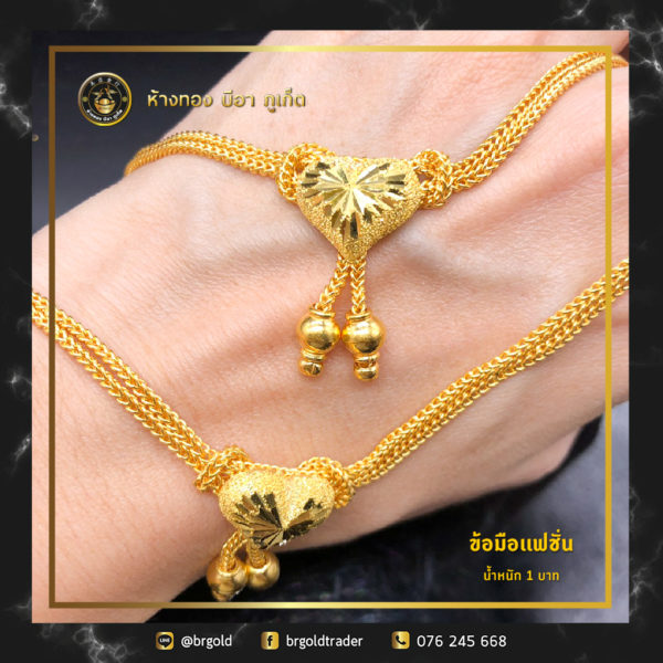 สร้อยข้อมือ 1 บาท - Image 31