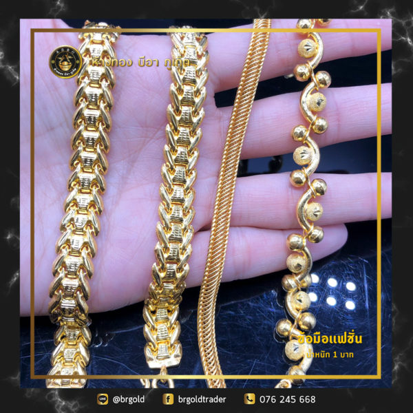 สร้อยข้อมือ 1 บาท - Image 10