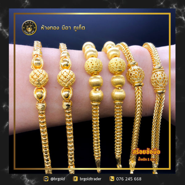 สร้อยข้อมือ 1 บาท - Image 29