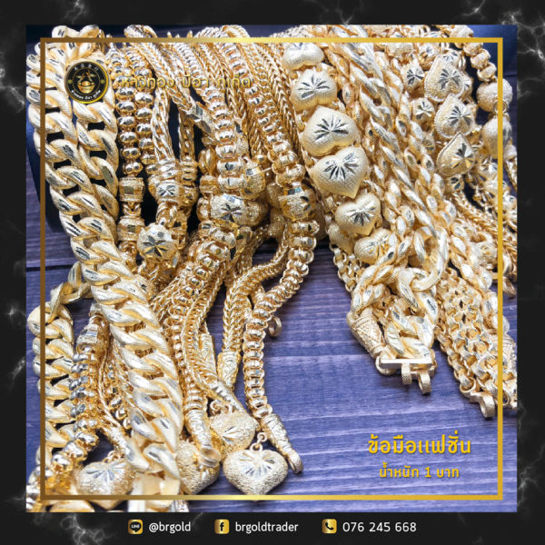 สร้อยข้อมือ 1 บาท - Image 14