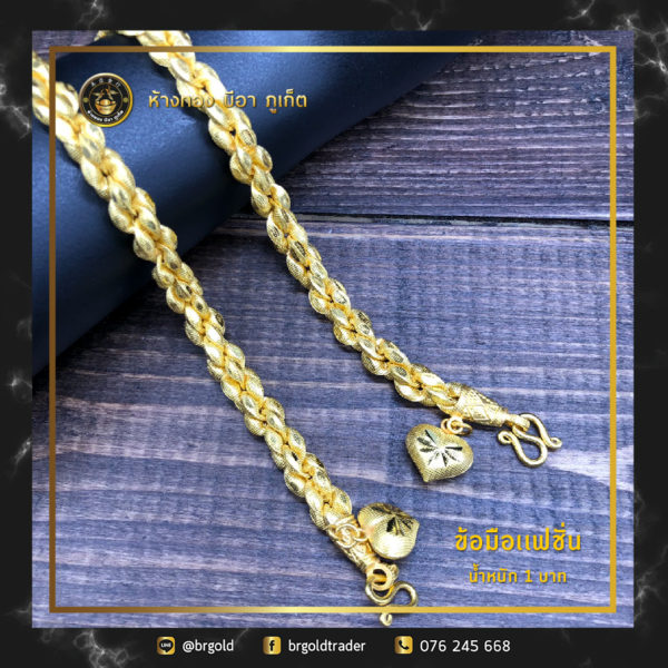 สร้อยข้อมือ 1 บาท - Image 19