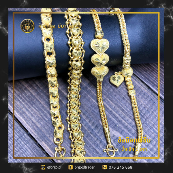 สร้อยข้อมือ 1 บาท - Image 20