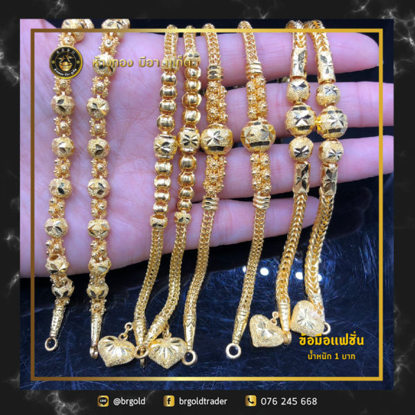 สร้อยข้อมือ 1 บาท - Image 11