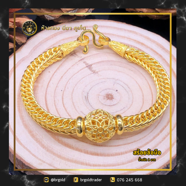 สร้อยข้อมือ 1 บาท - Image 32