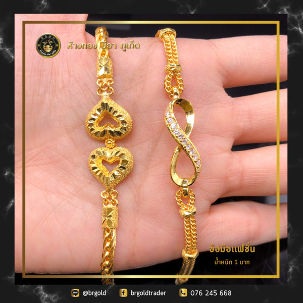 สร้อยข้อมือ 1 บาท - Image 8