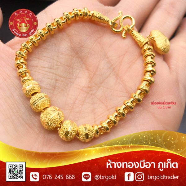 สร้อยข้อมือ 1 บาท - Image 8