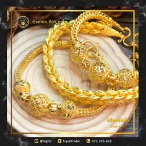 สร้อยข้อมือ 1 บาท