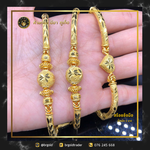 สร้อยข้อมือ 1 บาท - Image 9