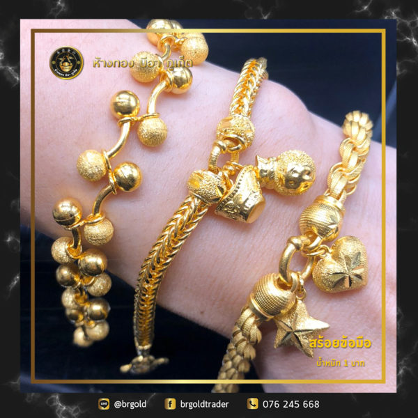 สร้อยข้อมือ 1 บาท - Image 26