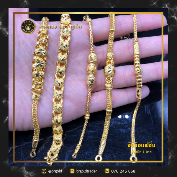 สร้อยข้อมือ 1 บาท - Image 12