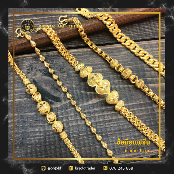 สร้อยข้อมือ 1 บาท - Image 15