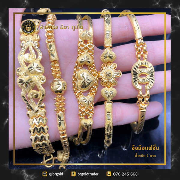 สร้อยข้อมือ 1 บาท - Image 10