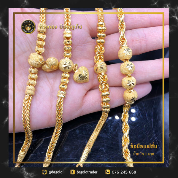 สร้อยข้อมือ 1 บาท - Image 11
