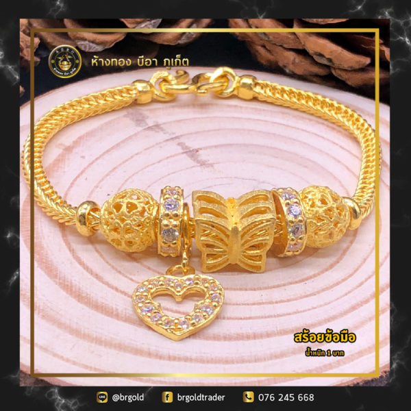 สร้อยข้อมือ 1 บาท - Image 34