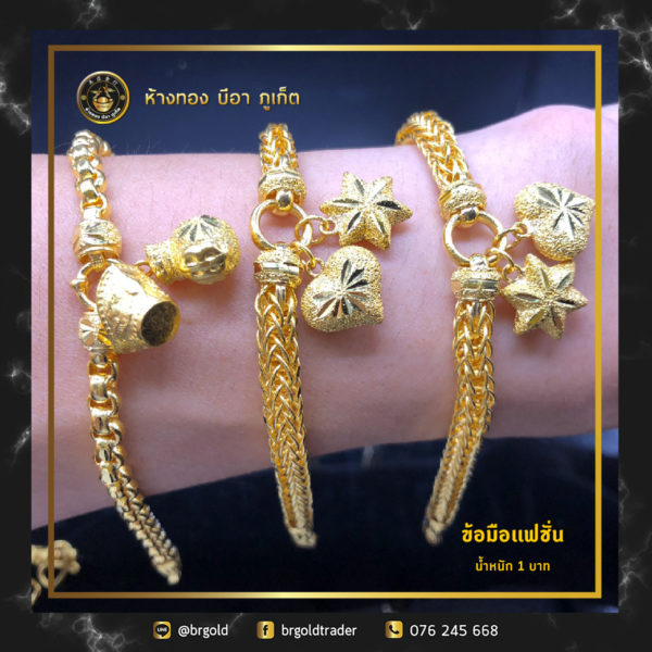สร้อยข้อมือ 1 บาท - Image 32
