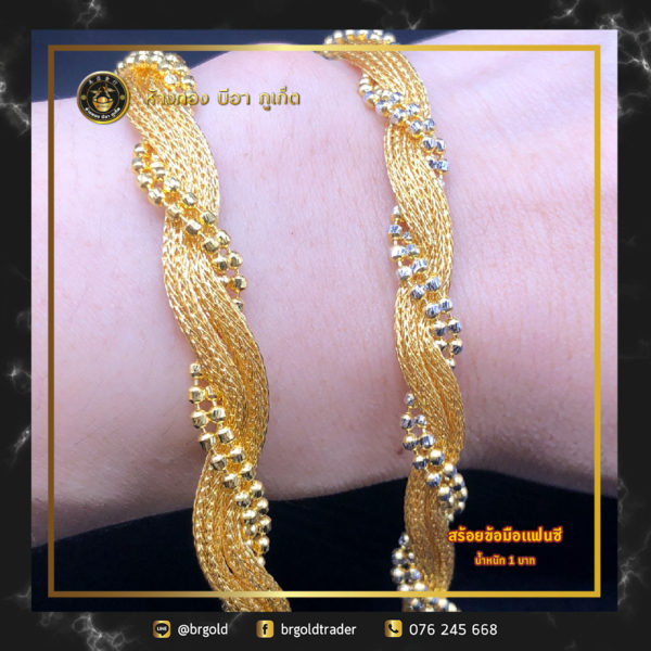 สร้อยข้อมือ 1 บาท - Image 10