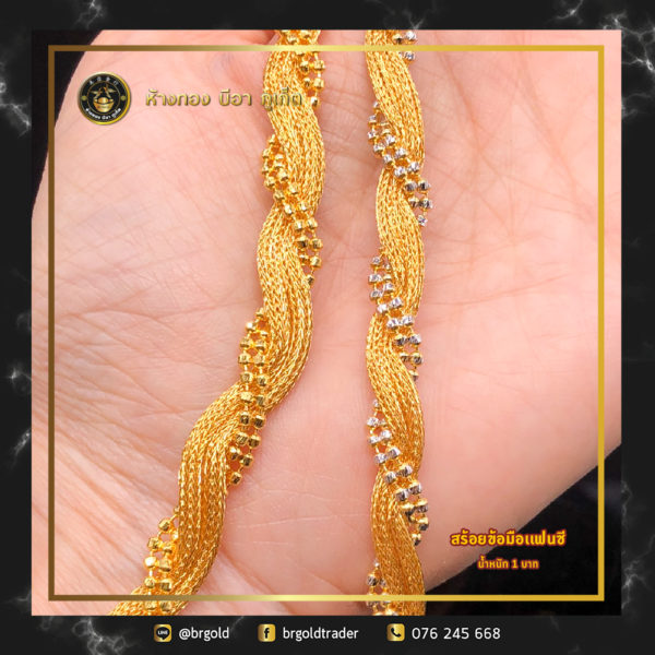 สร้อยข้อมือ 1 บาท - Image 9