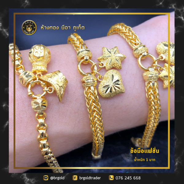 สร้อยข้อมือ 1 บาท - Image 33