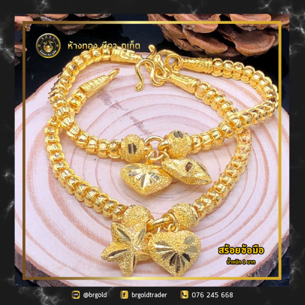สร้อยข้อมือ 1 บาท - Image 35
