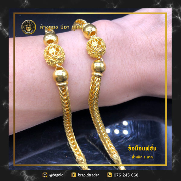 สร้อยข้อมือ 1 บาท - Image 34