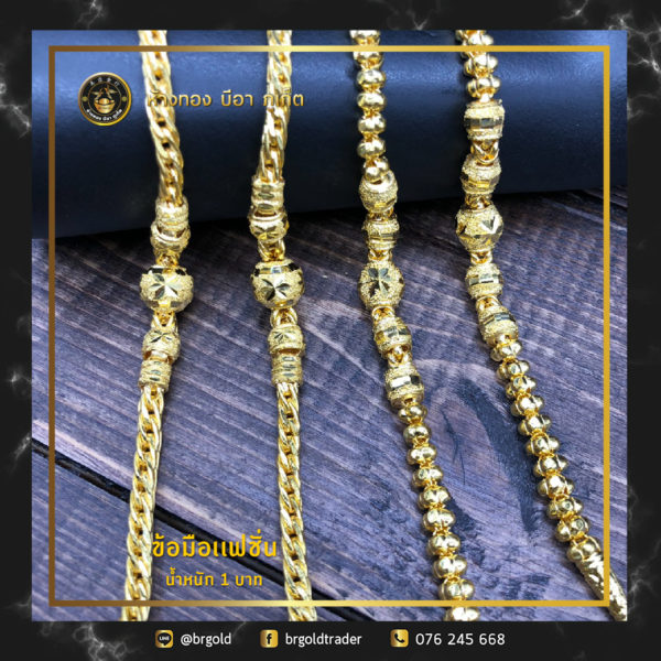 สร้อยข้อมือ 1 บาท - Image 18
