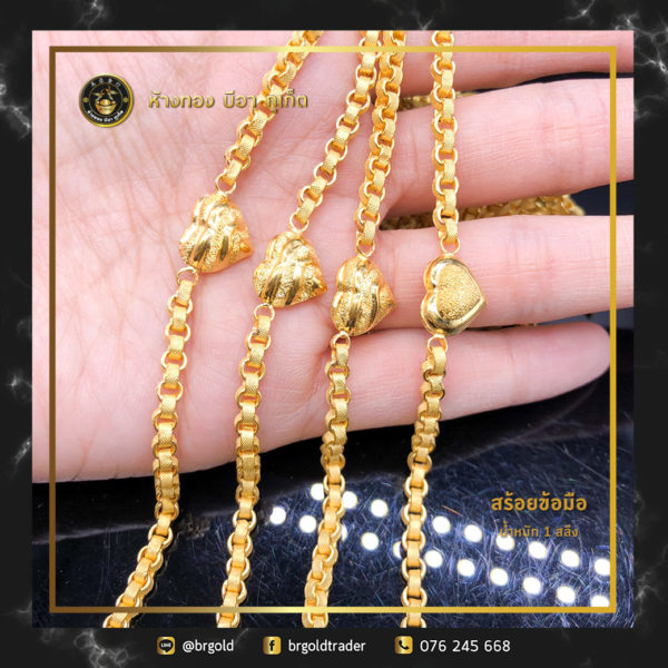 สร้อยข้อมือ 1 สลึง - Image 23