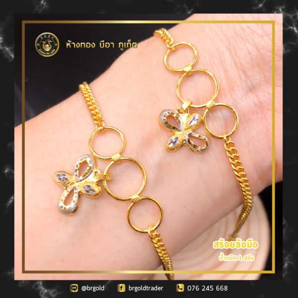 สร้อยข้อมือ 1 สลึง - Image 19