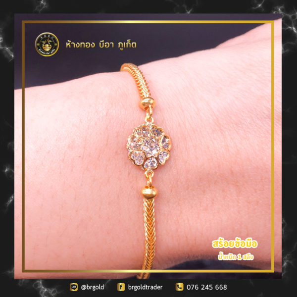สร้อยข้อมือ 1 สลึง - Image 20