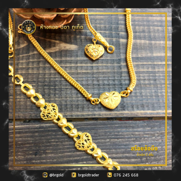 สร้อยข้อมือ 2 สลึง - Image 8